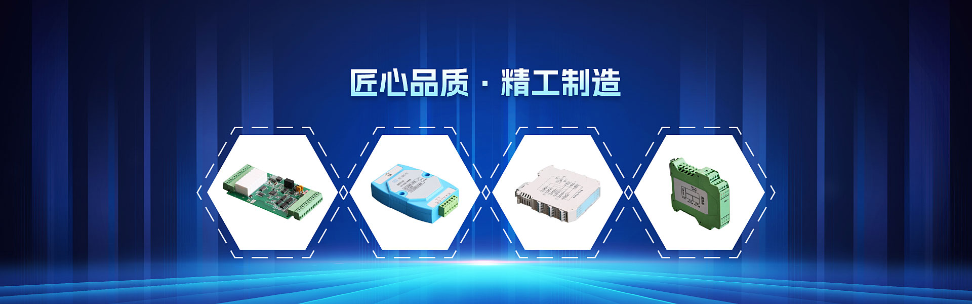 产品展示